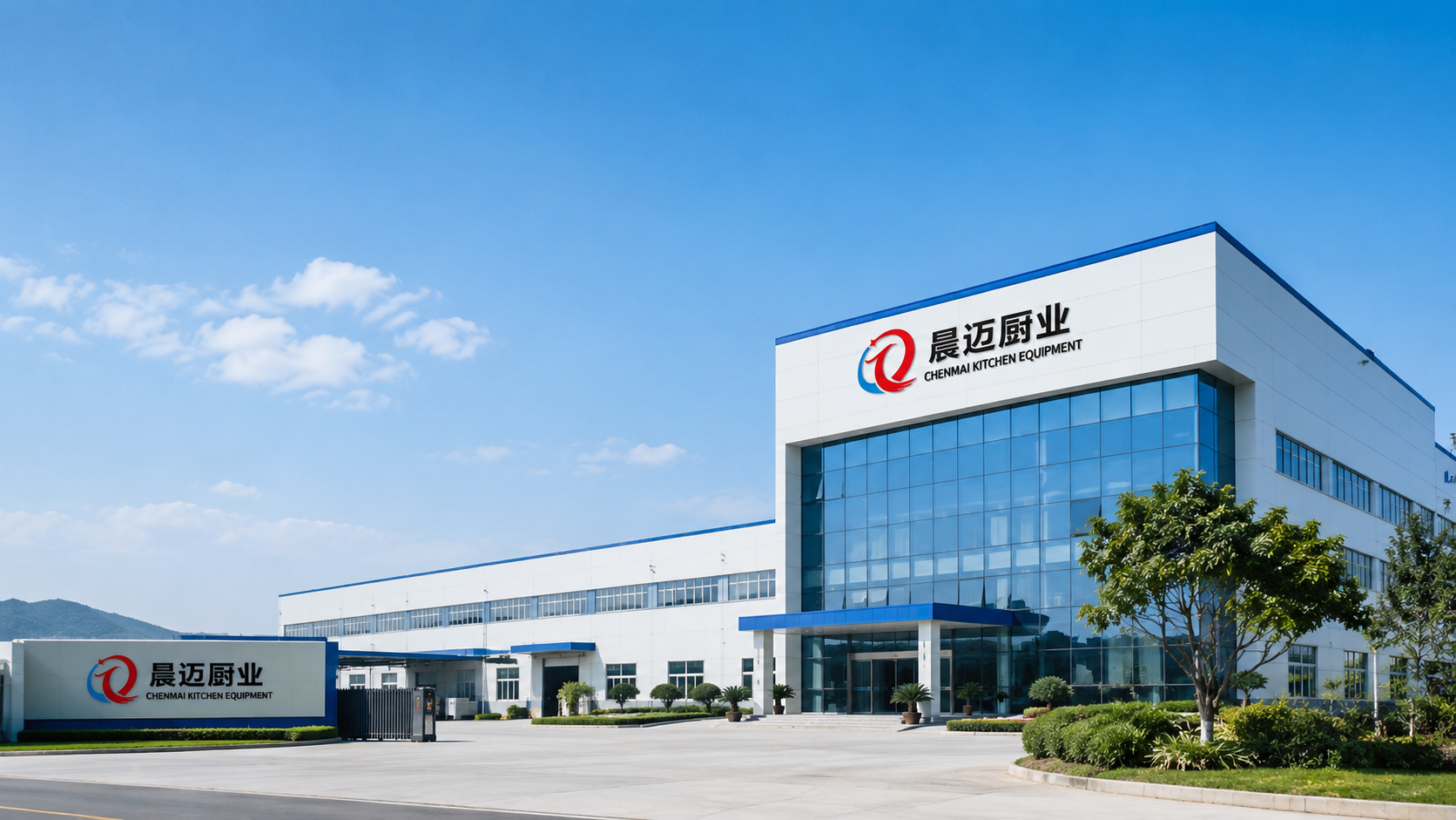 Chenmai Kitchen Equipment factory exterior